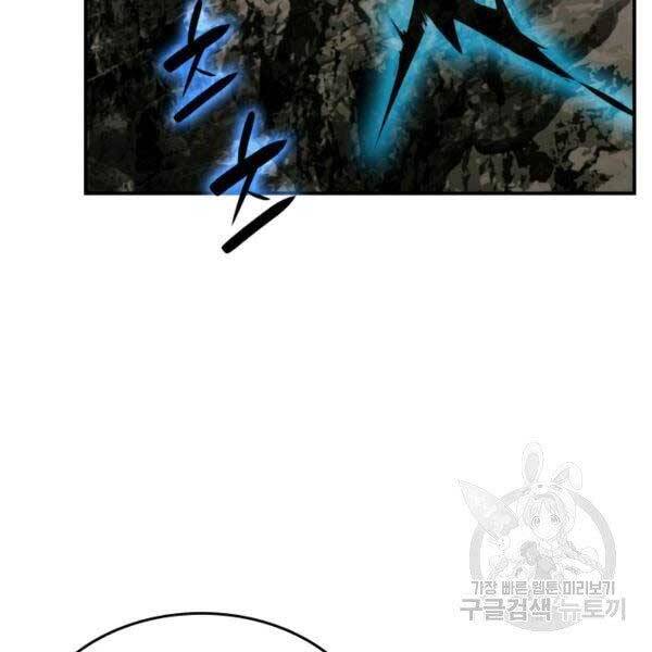 Tôi Là Lính Mới Chap 78 - Next Chap 79
