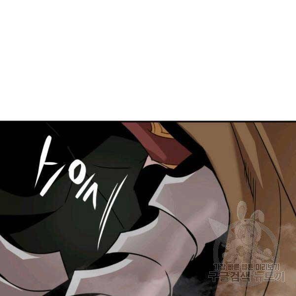 Tôi Là Lính Mới Chap 78 - Next Chap 79