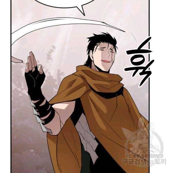 Tôi Là Lính Mới Chap 78 - Next Chap 79
