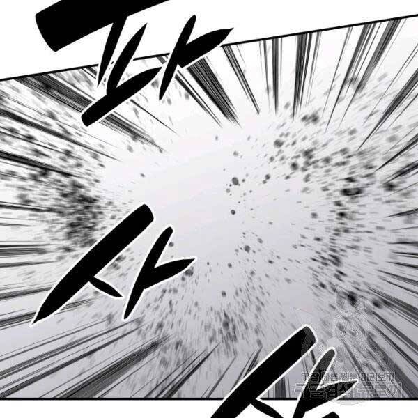 Tôi Là Lính Mới Chap 78 - Next Chap 79