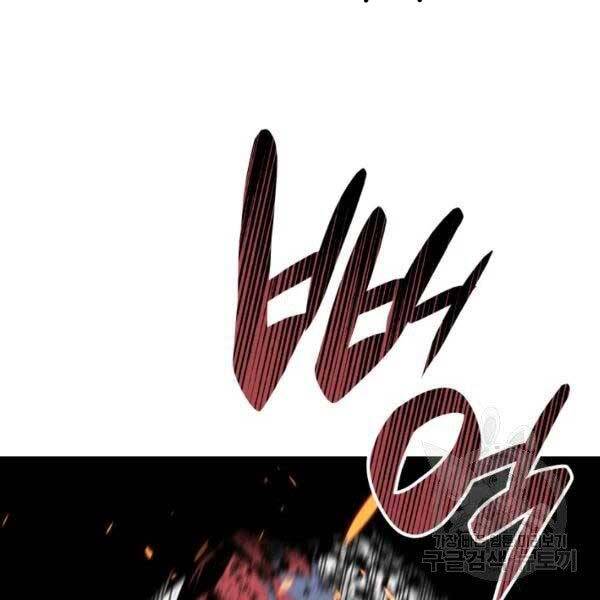 Tôi Là Lính Mới Chap 78 - Next Chap 79