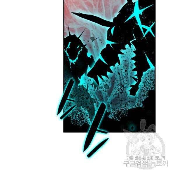 Tôi Là Lính Mới Chap 78 - Next Chap 79