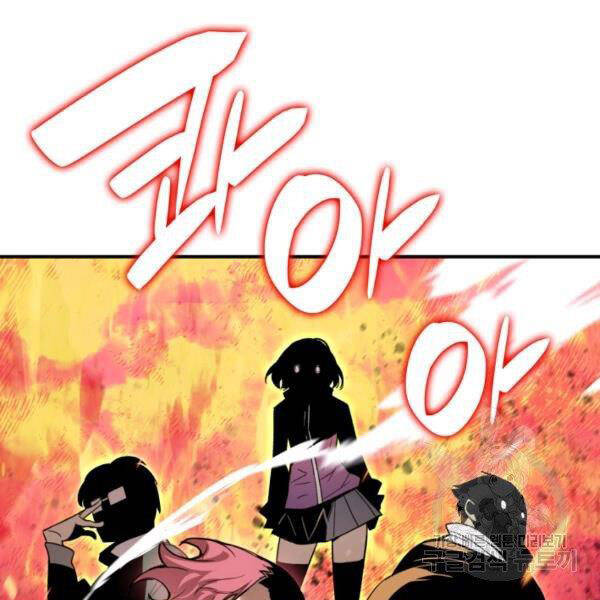 Tôi Là Lính Mới Chap 79 - Next Chap 80
