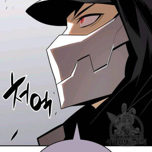 Tôi Là Lính Mới Chap 79 - Next Chap 80