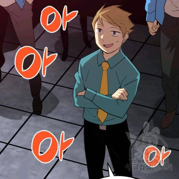 Tôi Là Lính Mới Chap 79 - Next Chap 80