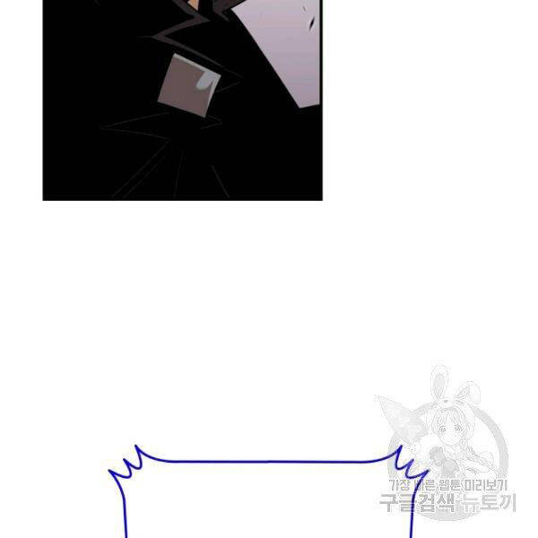 Tôi Là Lính Mới Chap 79 - Next Chap 80