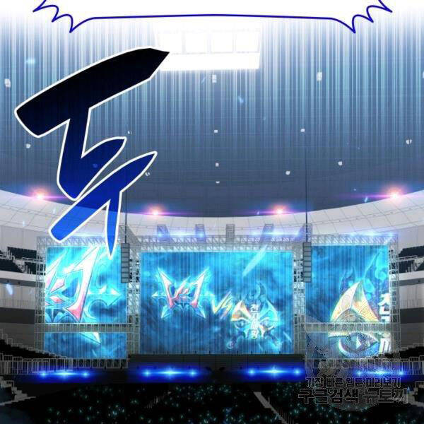 Tôi Là Lính Mới Chap 79 - Next Chap 80