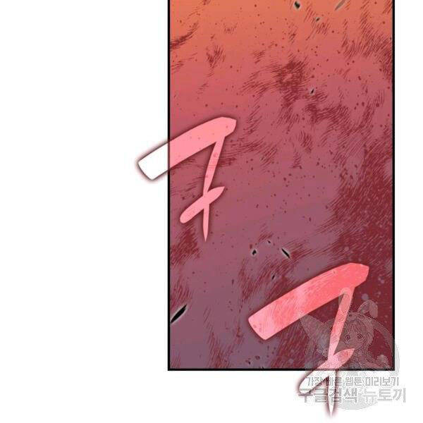 Tôi Là Lính Mới Chap 79 - Next Chap 80