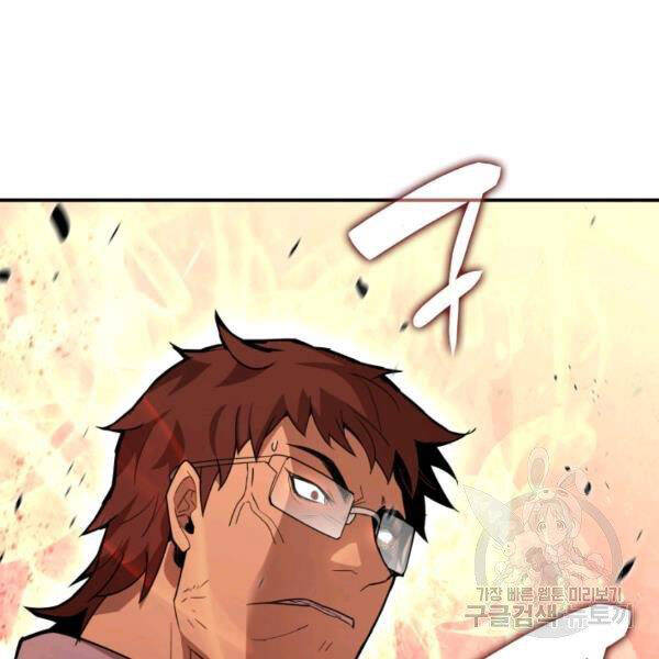 Tôi Là Lính Mới Chap 79 - Next Chap 80
