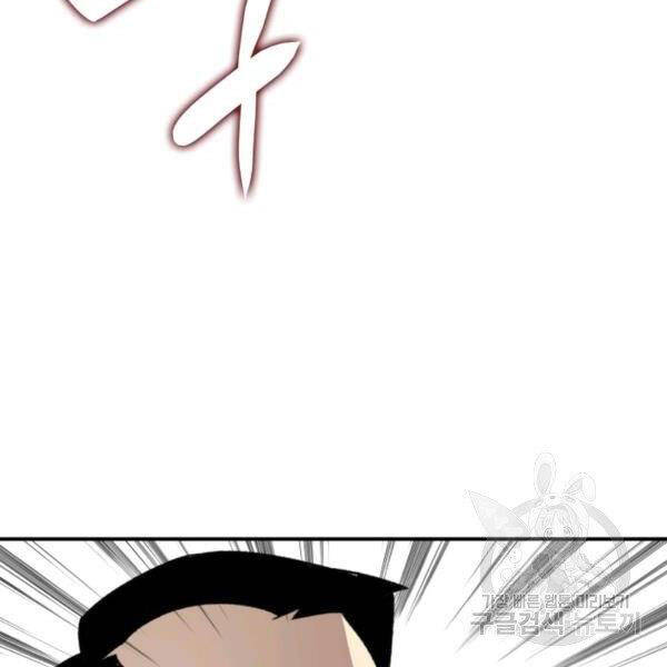 Tôi Là Lính Mới Chap 79 - Next Chap 80
