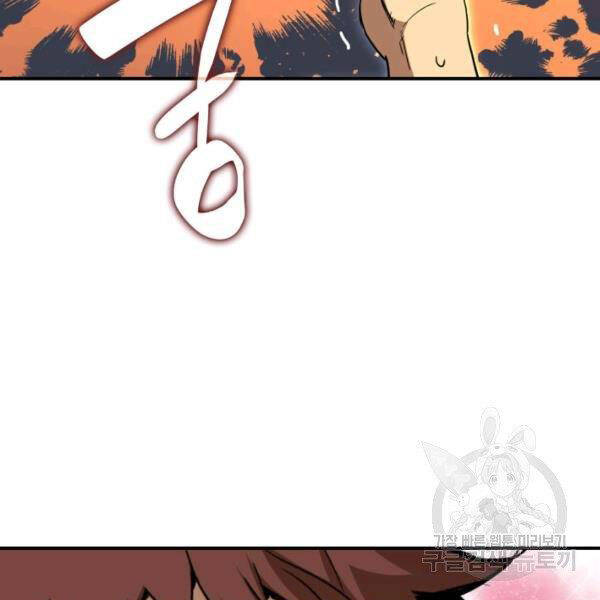 Tôi Là Lính Mới Chap 79 - Next Chap 80