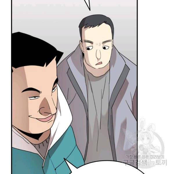 Tôi Là Lính Mới Chap 79 - Next Chap 80