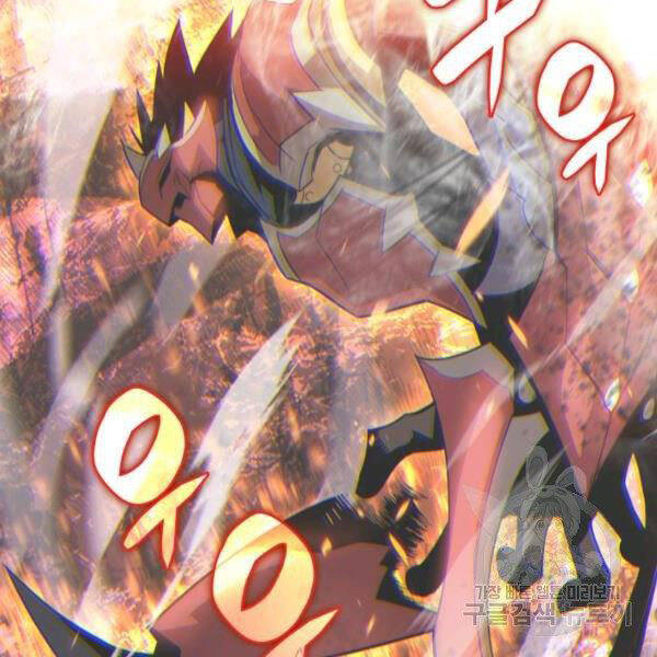 Tôi Là Lính Mới Chap 79 - Next Chap 80