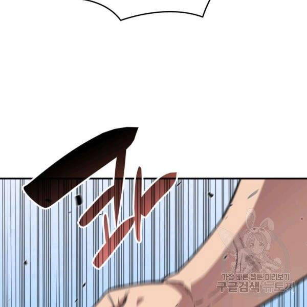 Tôi Là Lính Mới Chap 79 - Next Chap 80