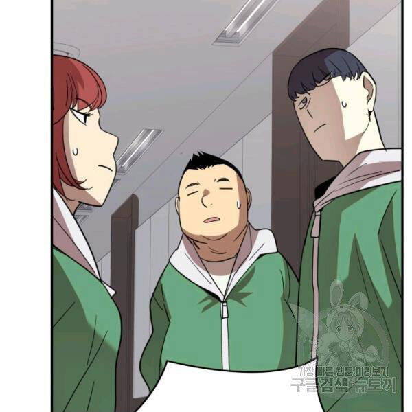 Tôi Là Lính Mới Chap 79 - Next Chap 80