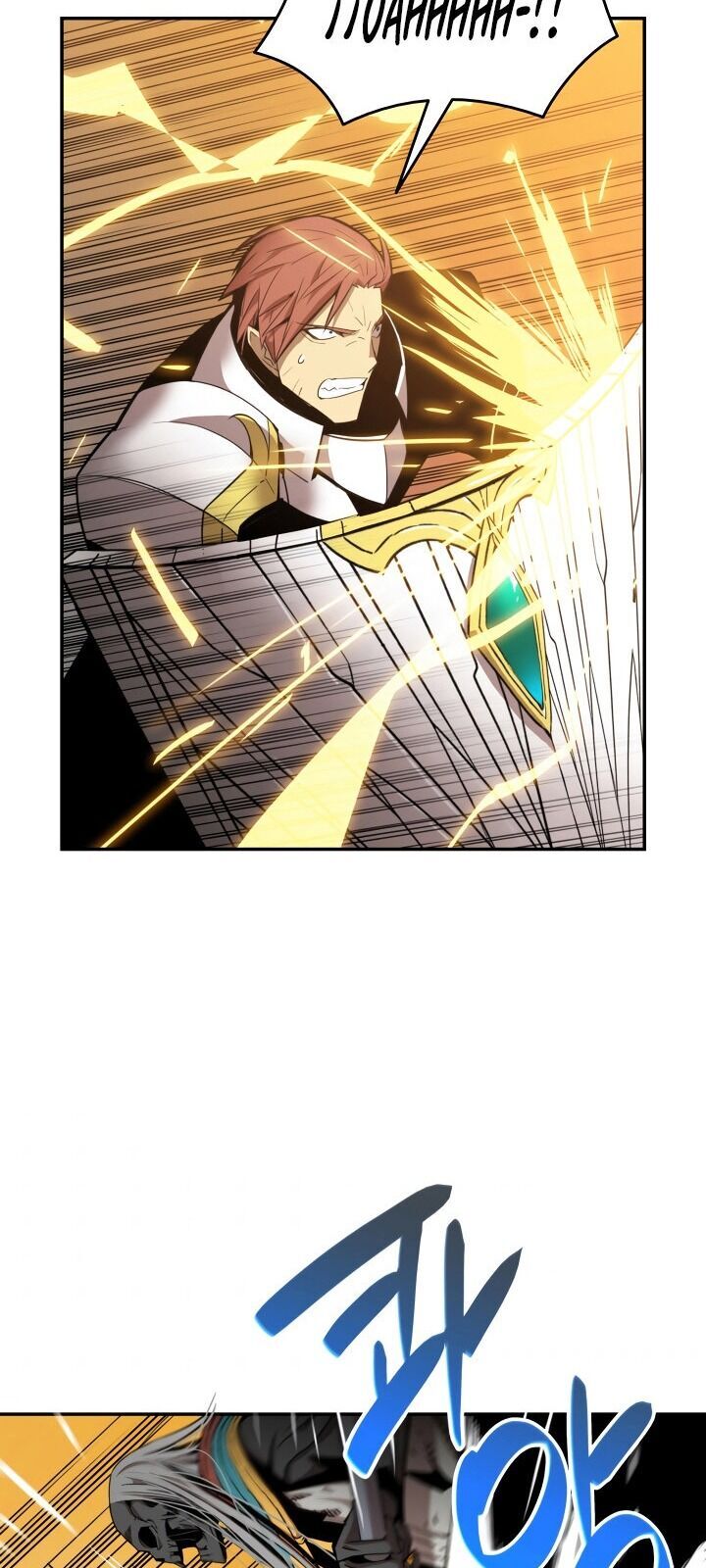 Tôi Là Lính Mới Chap 8 - Next Chap 9