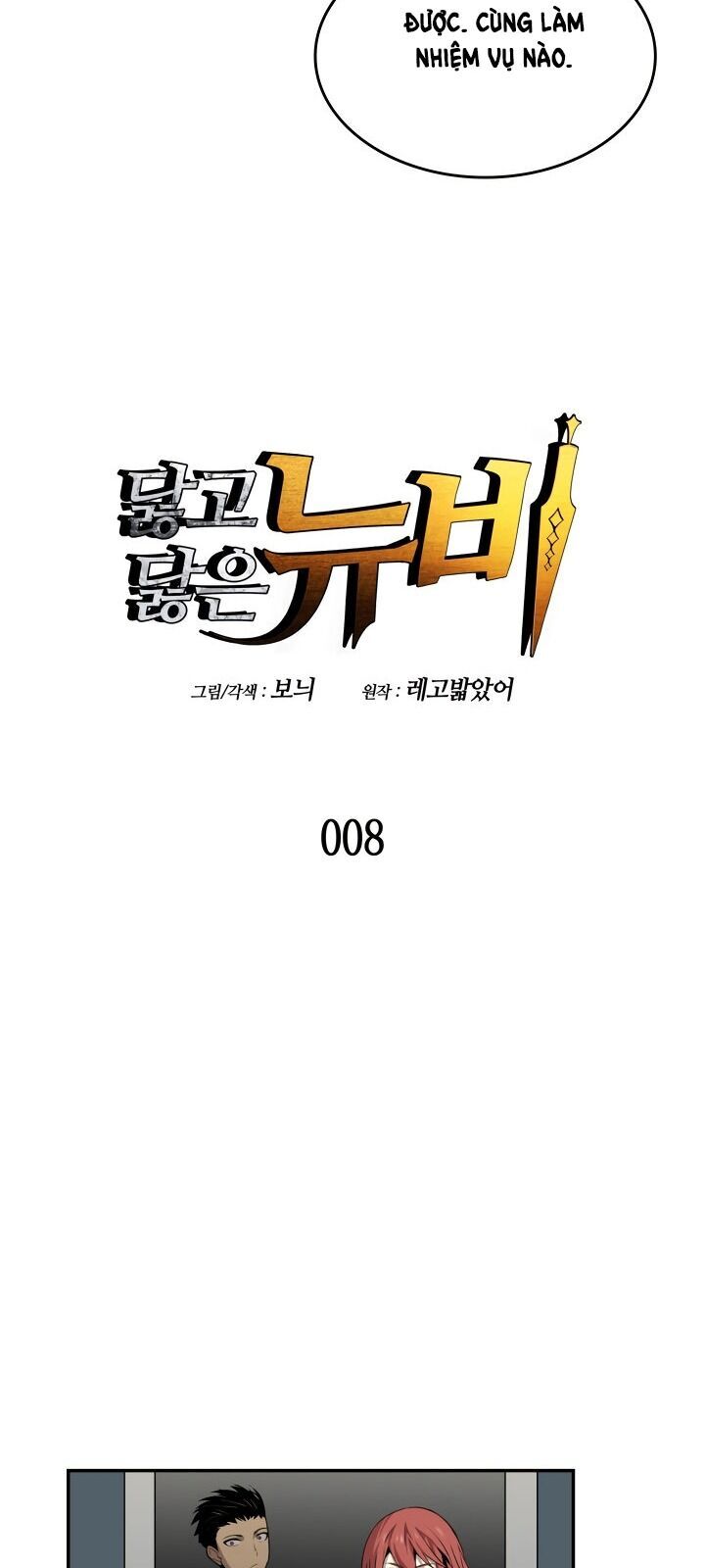 Tôi Là Lính Mới Chap 8 - Next Chap 9