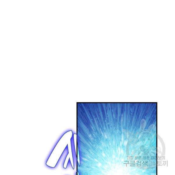 Tôi Là Lính Mới Chap 80 - Next Chap 81