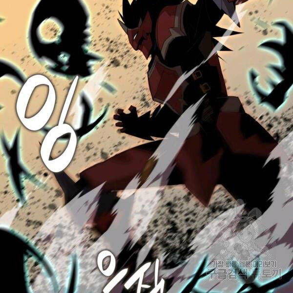 Tôi Là Lính Mới Chap 80 - Next Chap 81