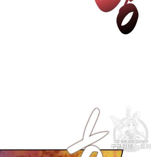 Tôi Là Lính Mới Chap 80 - Next Chap 81