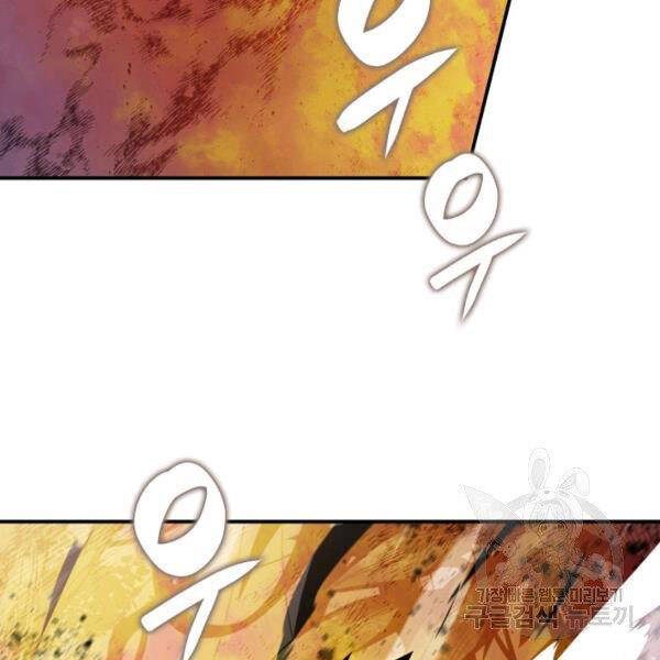 Tôi Là Lính Mới Chap 80 - Next Chap 81