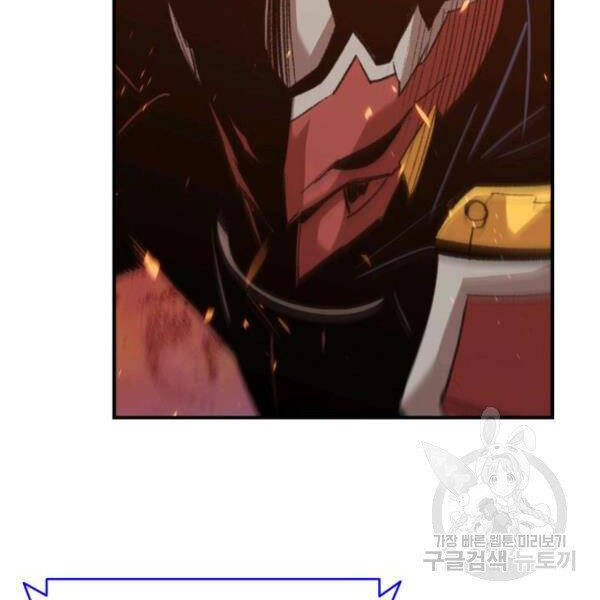 Tôi Là Lính Mới Chap 80 - Next Chap 81
