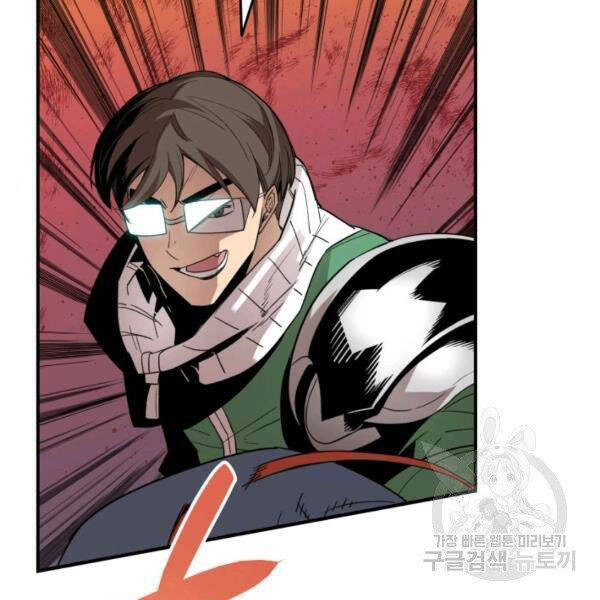 Tôi Là Lính Mới Chap 80 - Next Chap 81
