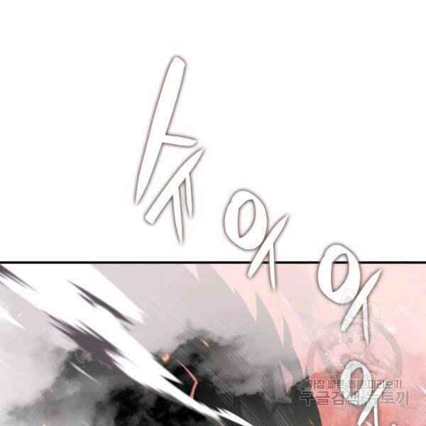 Tôi Là Lính Mới Chap 80 - Next Chap 81