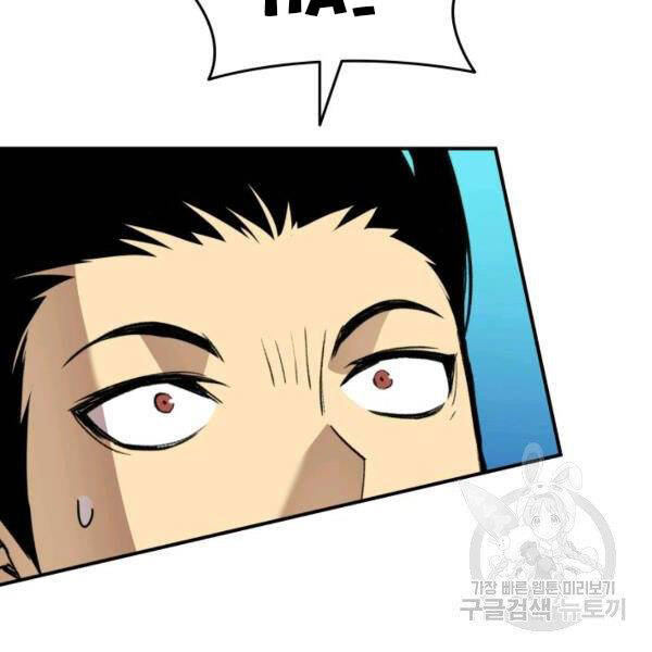 Tôi Là Lính Mới Chap 80 - Next Chap 81
