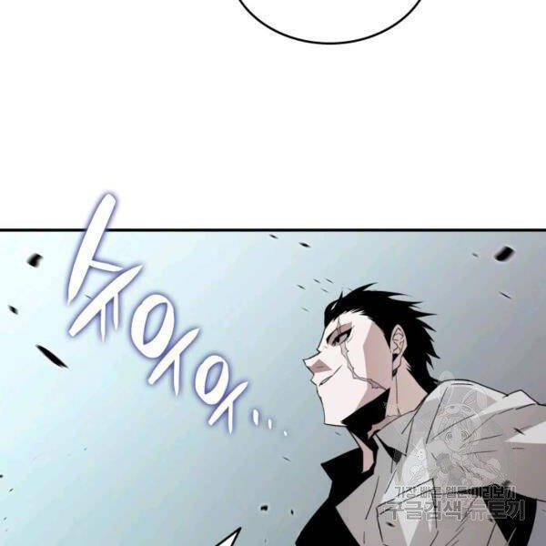 Tôi Là Lính Mới Chap 80 - Next Chap 81