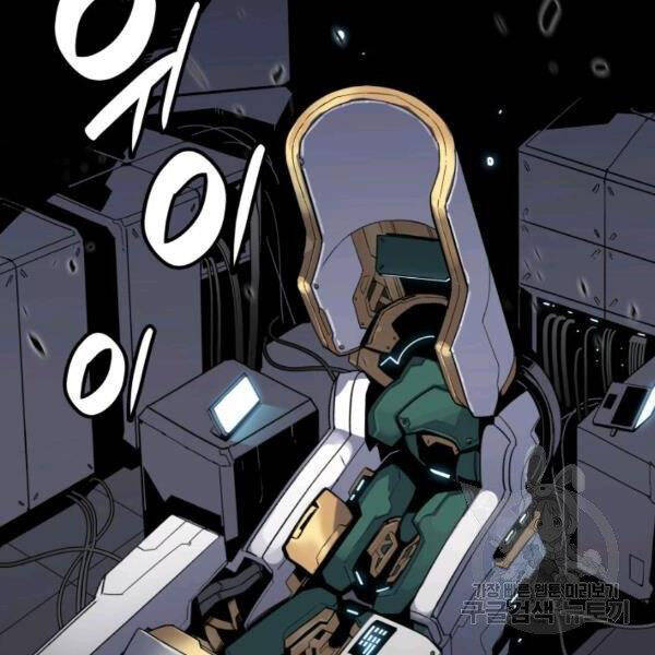Tôi Là Lính Mới Chap 80 - Next Chap 81