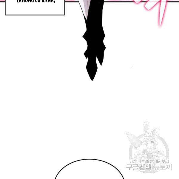 Tôi Là Lính Mới Chap 80 - Next Chap 81