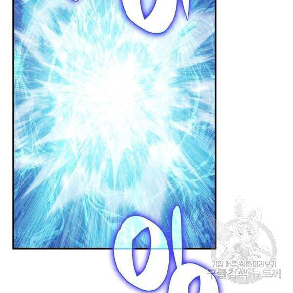 Tôi Là Lính Mới Chap 80 - Next Chap 81