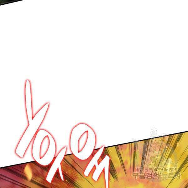 Tôi Là Lính Mới Chap 80 - Next Chap 81