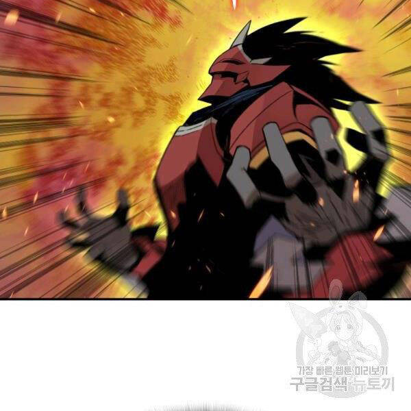 Tôi Là Lính Mới Chap 80 - Next Chap 81