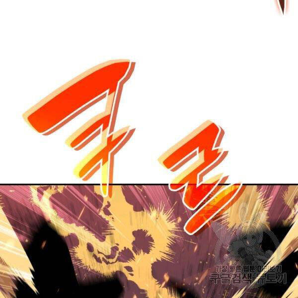 Tôi Là Lính Mới Chap 80 - Next Chap 81