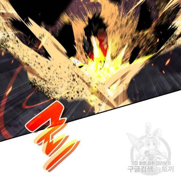 Tôi Là Lính Mới Chap 80 - Next Chap 81
