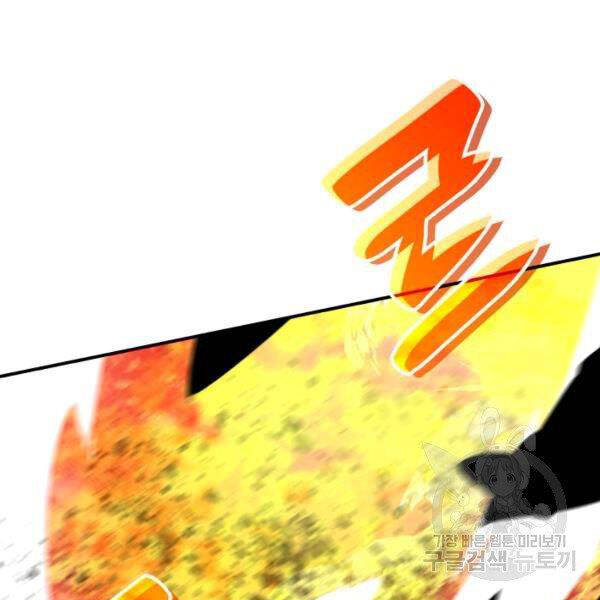 Tôi Là Lính Mới Chap 80 - Next Chap 81