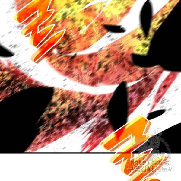 Tôi Là Lính Mới Chap 80 - Next Chap 81