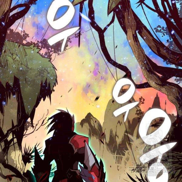 Tôi Là Lính Mới Chap 80 - Next Chap 81