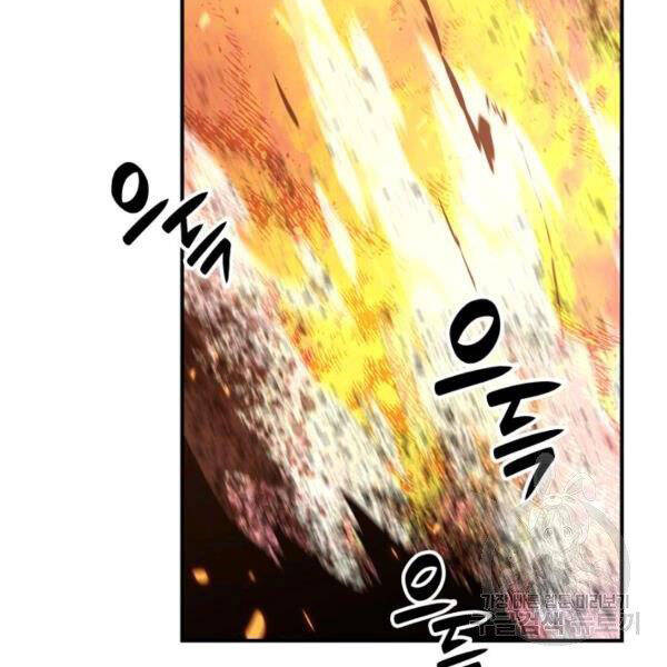 Tôi Là Lính Mới Chap 80 - Next Chap 81