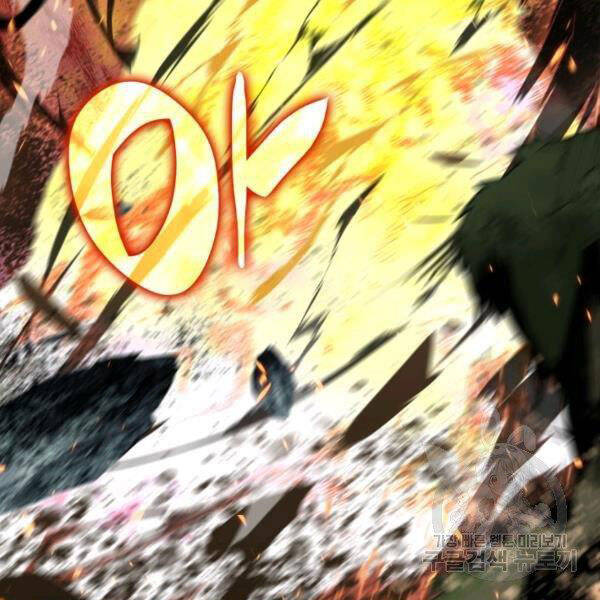 Tôi Là Lính Mới Chap 80 - Next Chap 81