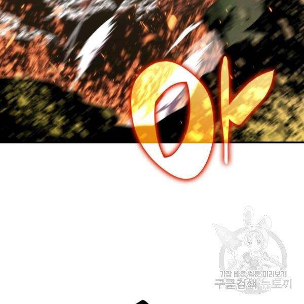 Tôi Là Lính Mới Chap 80 - Next Chap 81