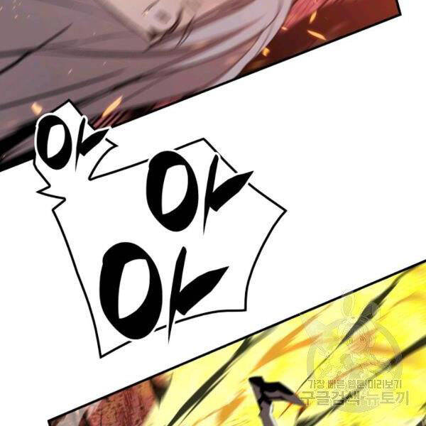 Tôi Là Lính Mới Chap 80 - Next Chap 81