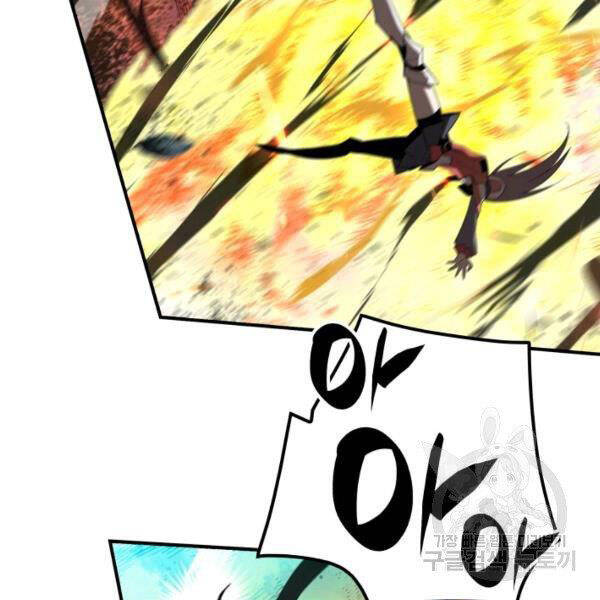 Tôi Là Lính Mới Chap 80 - Next Chap 81