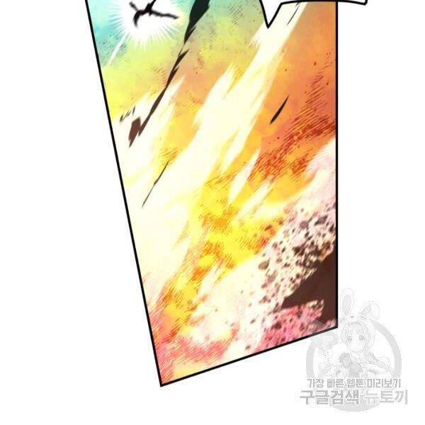 Tôi Là Lính Mới Chap 80 - Next Chap 81