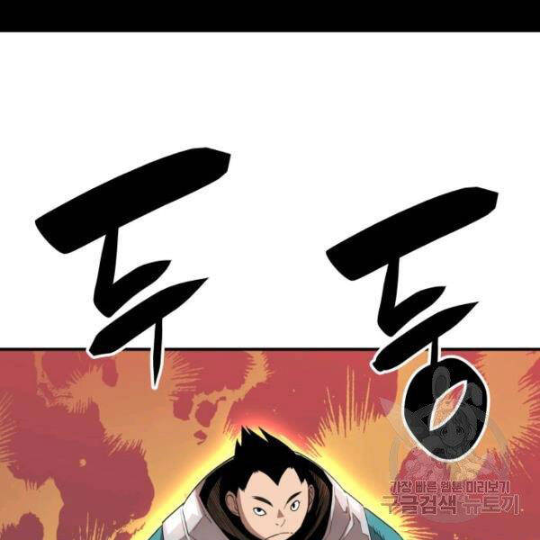 Tôi Là Lính Mới Chap 80 - Next Chap 81