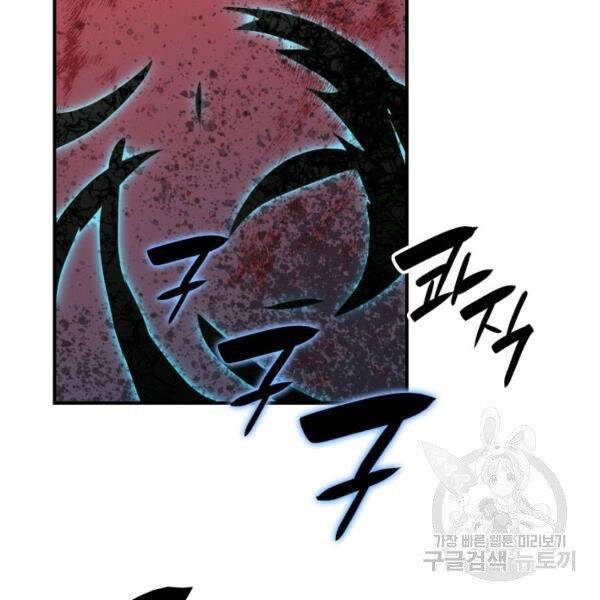 Tôi Là Lính Mới Chap 80 - Next Chap 81
