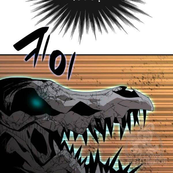 Tôi Là Lính Mới Chap 80 - Next Chap 81