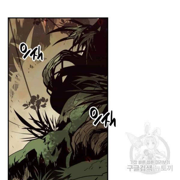 Tôi Là Lính Mới Chap 80 - Next Chap 81